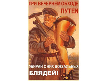 07.03.2009 17:18:53