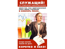 07.03.2009 17:20:32