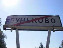 ��� �� � ���������� �������)))