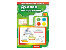 ������ �� ��������.jpg