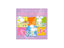 ����� ��������.jpg