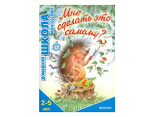 ��� ������� ��� ������.jpg