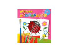 ������� ����������. ���������.jpg