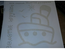 ������� �������.jpg