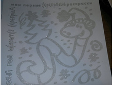 ����� ��� �������� ��������.jpg