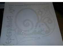 ����������� ���.jpg