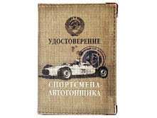 ������� �� ������������� ���������-����������.jpg