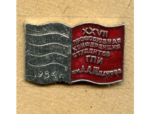 27-� ����������� �����������.jpg