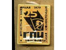 25-� ������������� �����������.jpg