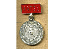 25-� ����������������� ��������.jpg