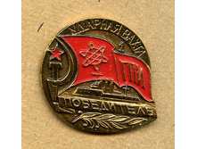 ������� �����.jpg