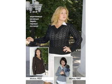 ������ 1047.