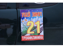 28.02.2009