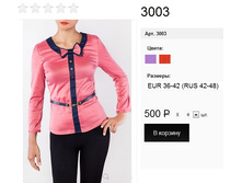 3003 ������.jpg