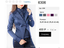 6306 �������� -�����