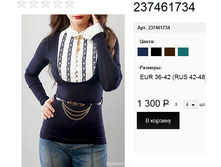 237461734 �������� -�����.jpg