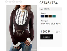 237461734 ��������-����������.jpg