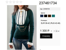 237461734 ��������-�������.jpg