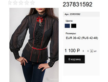 237831592 ������.jpg