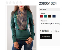 238051324 �������.jpg