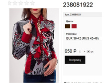 238081922 �����-������� .jpg