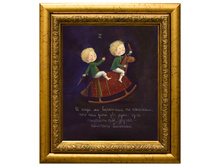 �������� gemini.jpg