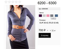 6200-6300 ������.jpg