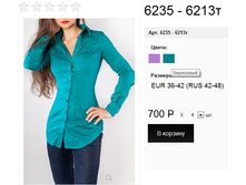 6235-6213� ������.jpg