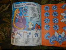 DSCN1833.JPG