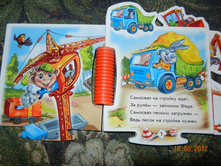 DSCN2167.JPG