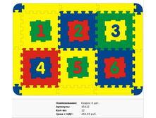 Snap_2013.02.12 14.38.08_003.jpg