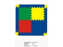 Snap_2013.02.12 14.38.35_004.jpg