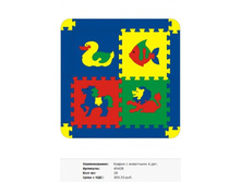 Snap_2013.02.12 14.39.13_005.jpg