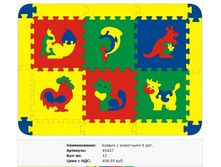 Snap_2013.02.12 14.39.29_006.jpg