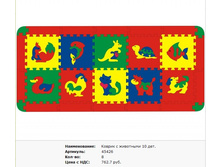 Snap_2013.02.12 14.39.45_007.jpg