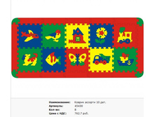 Snap_2013.02.12 14.40.57_011.jpg