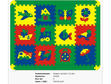 Snap_2013.02.12 14.41.14_012.jpg