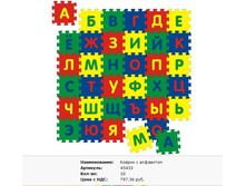 Snap_2013.02.12 14.42.09_013.jpg