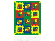 Snap_2013.02.12 14.43.50_017.jpg