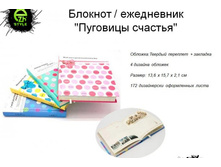 ������� / ����������  "�������� �������"