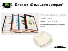 ������� � ������� ��������� "�������� �������"
