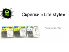 ������� "Life Style"