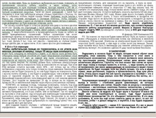 8 ���. ������������ 17.09.2010 23:29:00