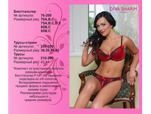 1250 �. �������� ���� ���-�� + ������� ��� �������