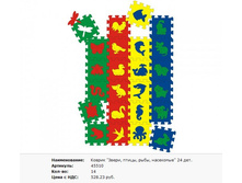 Snap_2013.02.12 18.59.36_020.jpg