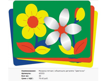 Snap_2013.02.12 19.27.09_063.jpg