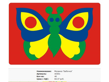 Snap_2013.02.12 19.03.21_022.jpg