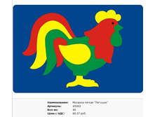 Snap_2013.02.12 19.03.47_023.jpg