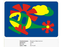 Snap_2013.02.12 19.04.53_026.jpg