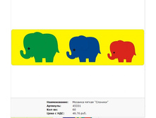 Snap_2013.02.12 19.07.55_035.jpg